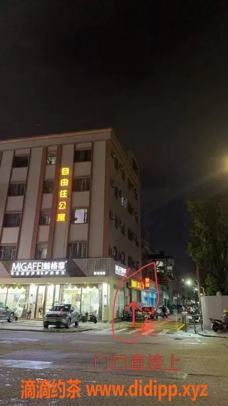 中山楼凤-古镇400元随叫随到的16岁小可爱