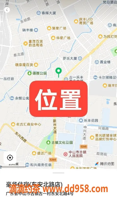 中山楼凤-古镇16岁姑娘，400快速服务，豪华住宿体验