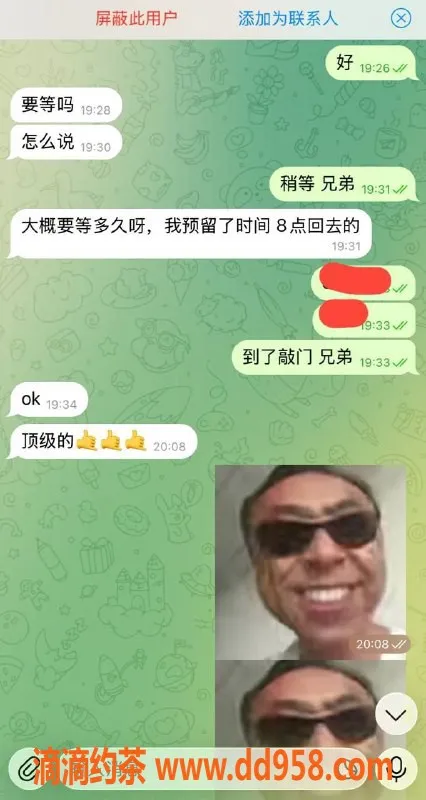 中山楼凤-古镇极品模特，洗吹做只需450元