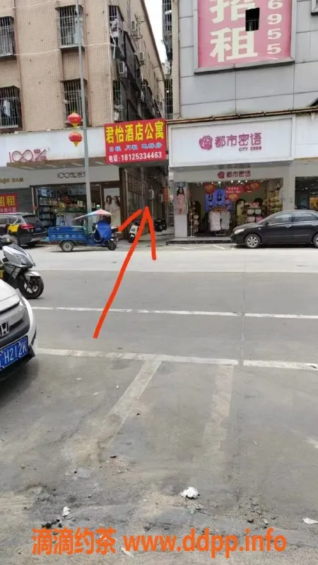 中山楼凤资源信息,古镇思概念女神，300快餐400洗吹，超值体验！