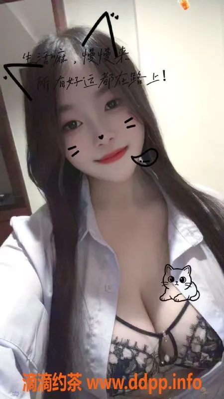 中山楼凤资源信息,石岐地区新鲜200快餐与400洗吹服务