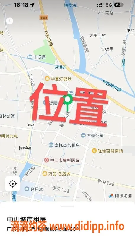 中山楼凤资源信息,横栏优质服务，洗吹做300元起