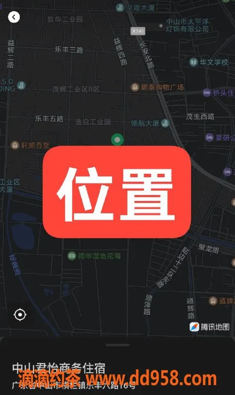 中山楼凤资源信息,横栏君怡 16岁新星，400元快餐服务等你来尝！