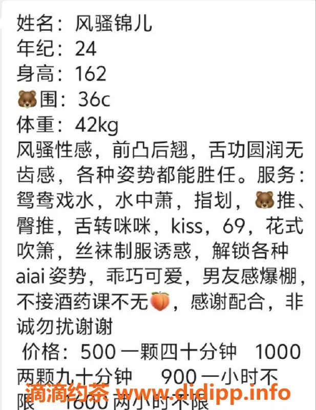 东莞楼凤-南城锦儿，热情相伴，超值服务仅需500