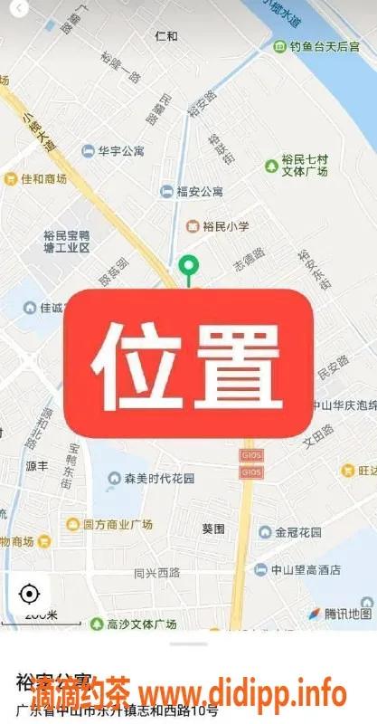 中山楼凤资源信息,东升镇好选择：350快餐+450洗吹服务