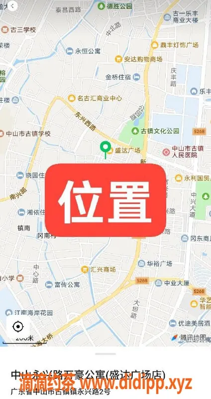 中山楼凤-古镇混血美少女，洗吹做仅600元