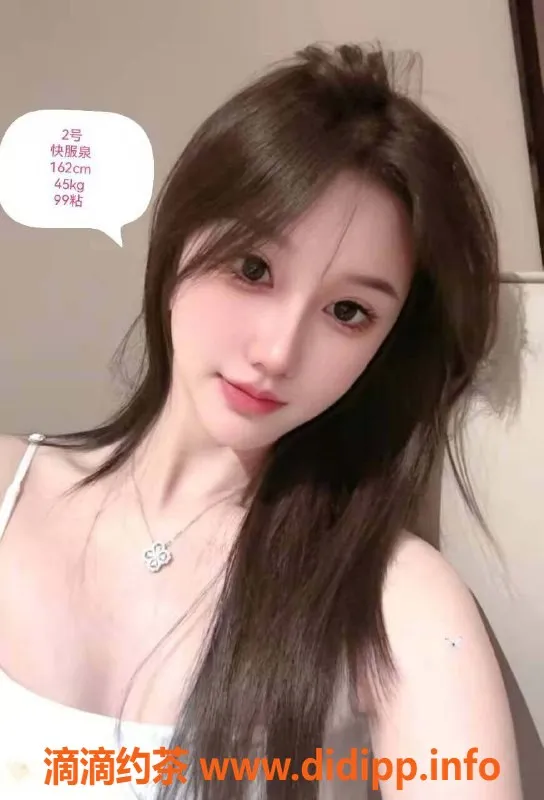 中山楼凤资源信息,小榄热荐！优质服务全套仅需650