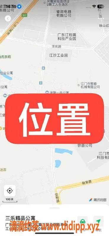 中山楼凤资源信息,江门蓬江优质服务，300快餐体验随心选
