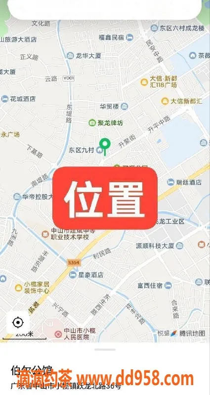 中山楼凤资源信息,小榄镇小榄 350快餐和全套服务优质体验