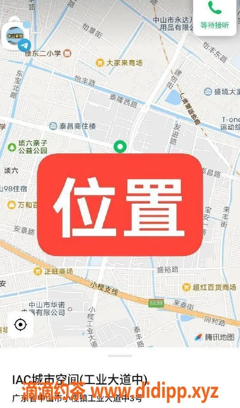 中山楼凤资源信息,小榄小榄镇400快餐体验，满意再付款