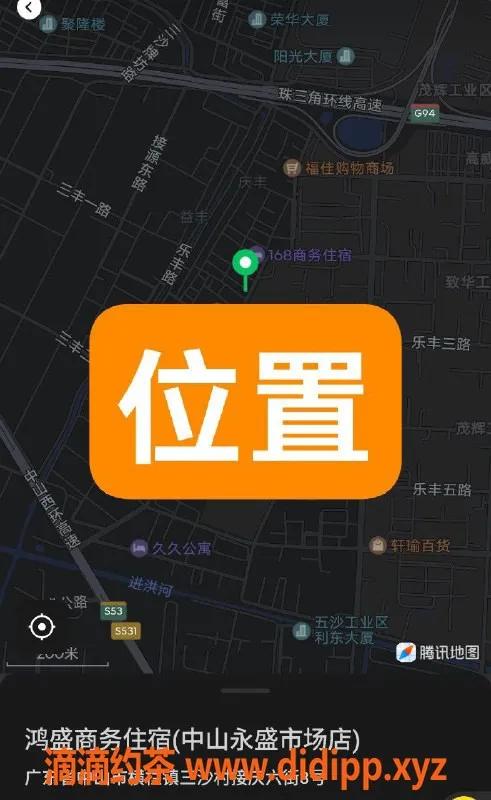 中山楼凤-横栏高颜值速约，350元快餐服务体验