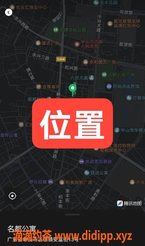 中山楼凤资源信息,中山古镇400快餐，500洗吹做，尽享放松时光