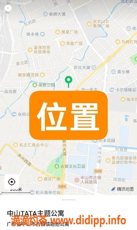 中山楼凤资源信息,古镇TATA公寓，500元快餐服务等你体验