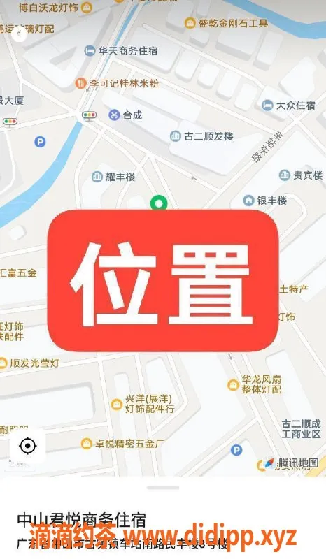 中山楼凤-古镇君悦洗吹做，350元体验优质服务