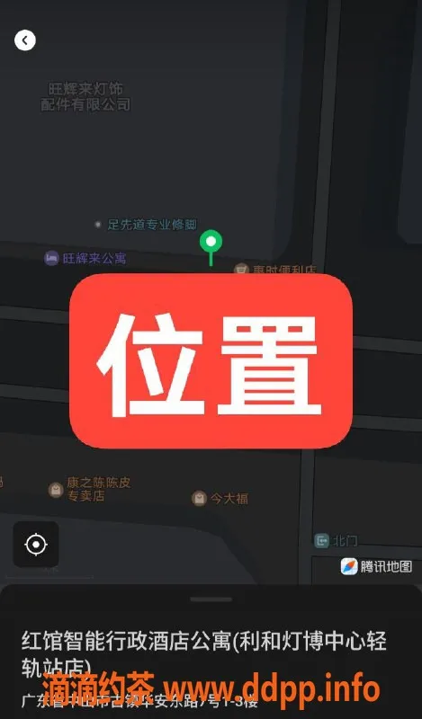 中山楼凤资源信息,中山古镇专业洗吹做，两位350起