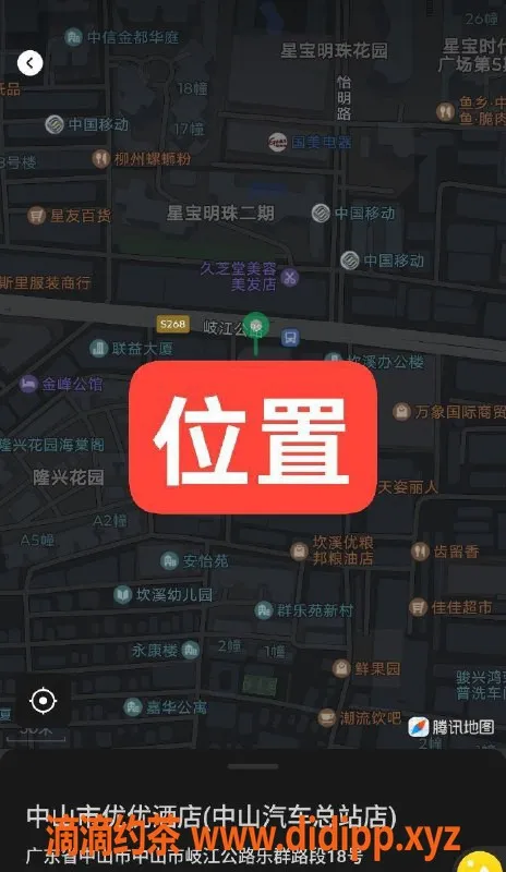 中山楼凤资源信息,中山沙溪优优酒店，350快餐，身心愉悦享受