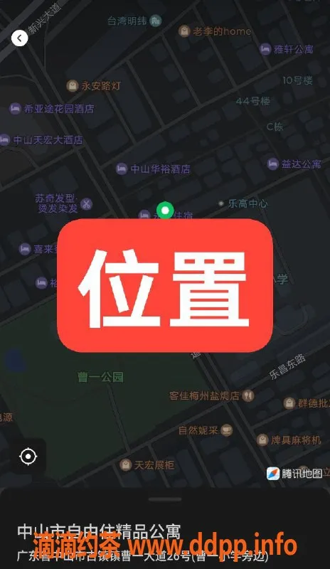 中山楼凤资源信息,古镇新鲜服务体验——特步附近超值快餐与洗吹