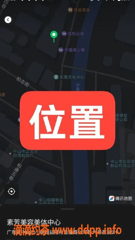 中山楼凤-中山素芳美容美体中心，洗吹做只需450元