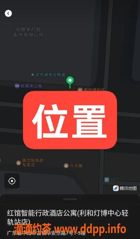 中山楼凤资源信息,古镇两位小姐，350快餐，450洗吹做