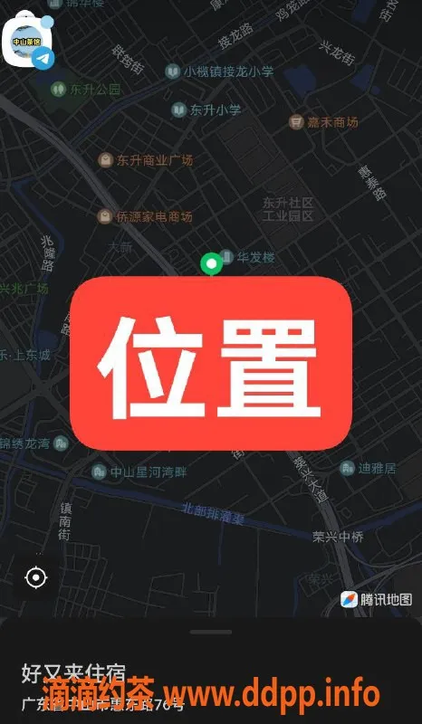 中山楼凤资源信息,东升区域最新艺人，350元快餐体验