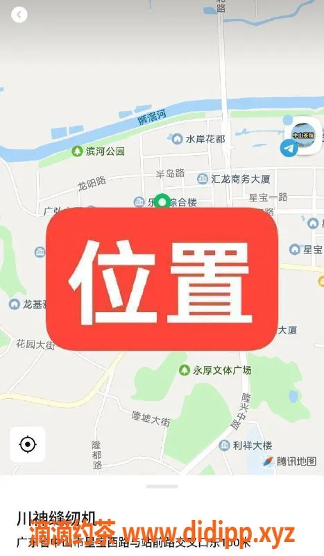 中山楼凤资源信息,沙溪豪华快餐体验，双向保障，300元起！