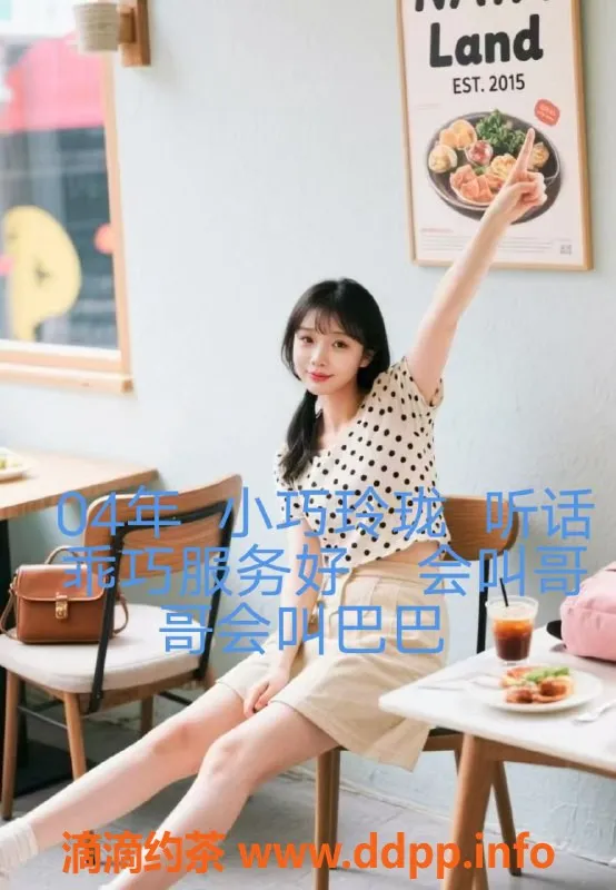 中山楼凤-小榄两位小姐服务好，650全套体验