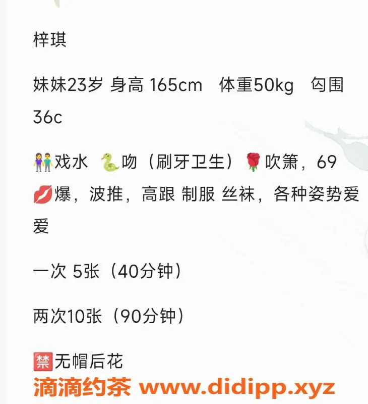 佛山楼凤-南海梓琪，真实已验证，500元一约