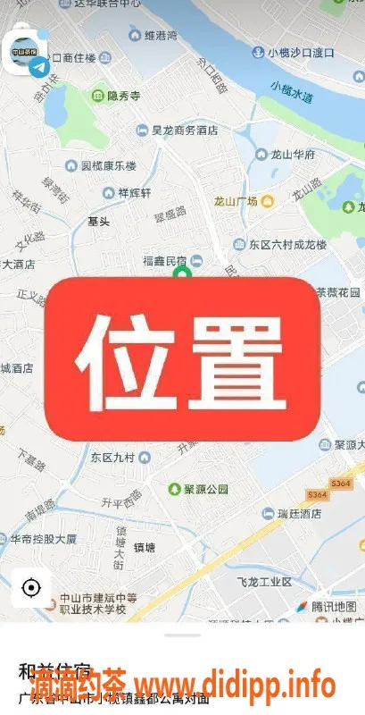 中山楼凤资源信息,小榄350元快餐，超值洗吹服务体验