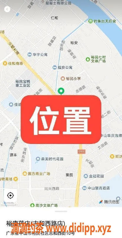 中山楼凤资源信息,东升10月27号400快餐服务，07年新晋小妹