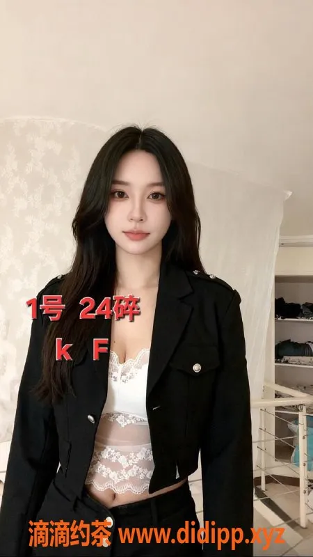 中山楼凤资源信息,古镇10月28日，350快餐450洗吹做，等你来体验！