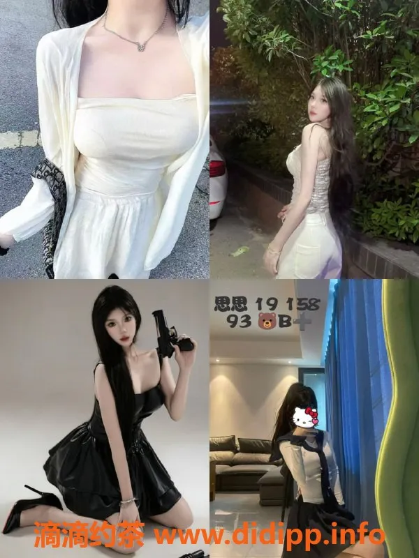 杭州女仆店资源信息,上城区labubu女仆体验 599元起