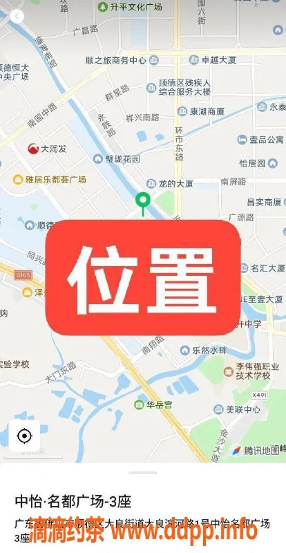 中山楼凤-大良5位优质小姐，300元快餐体验