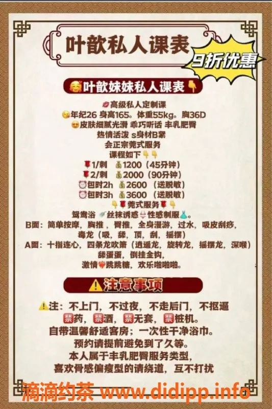 深圳抓龙筋-南山叶歆，抓龙筋服务，真实认证！