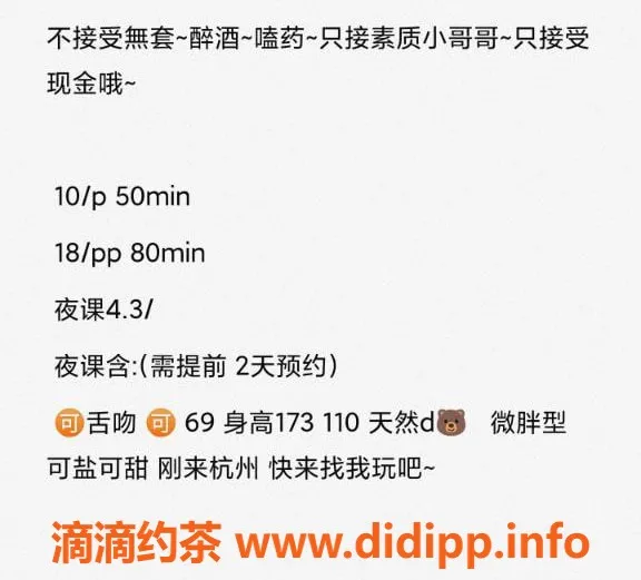 杭州楼凤资源信息,拱墅区小琪琪老师，10米外围蜜体验