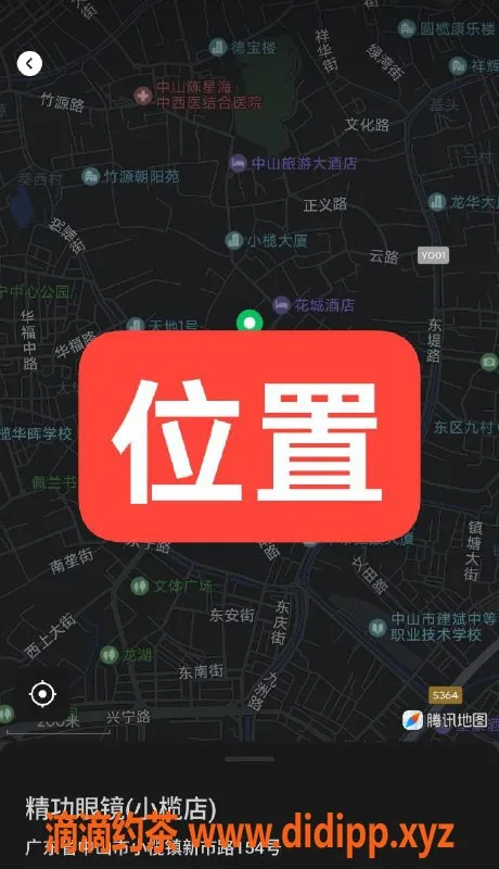 中山楼凤资源信息,小榄小榄400快餐，650无套服务，超赞体验！