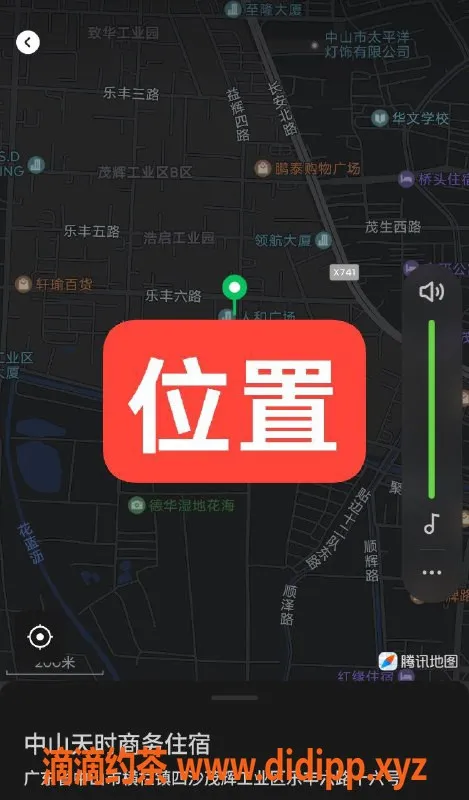 中山楼凤-横栏350元快餐，高级洗吹服务等你来体验