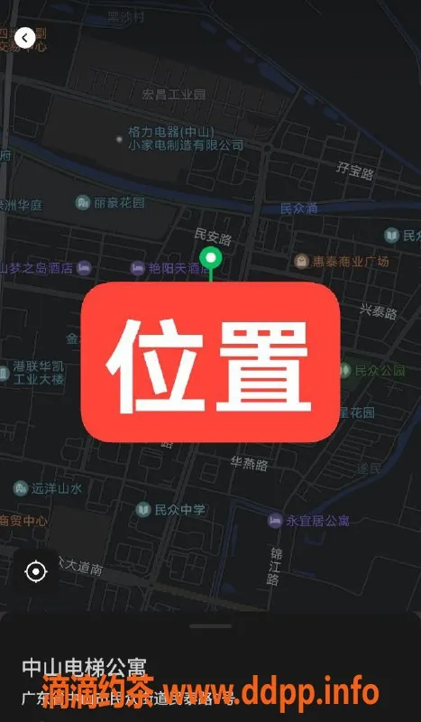 中山楼凤资源信息,民众地区热门服务，350元快餐，450元洗吹做