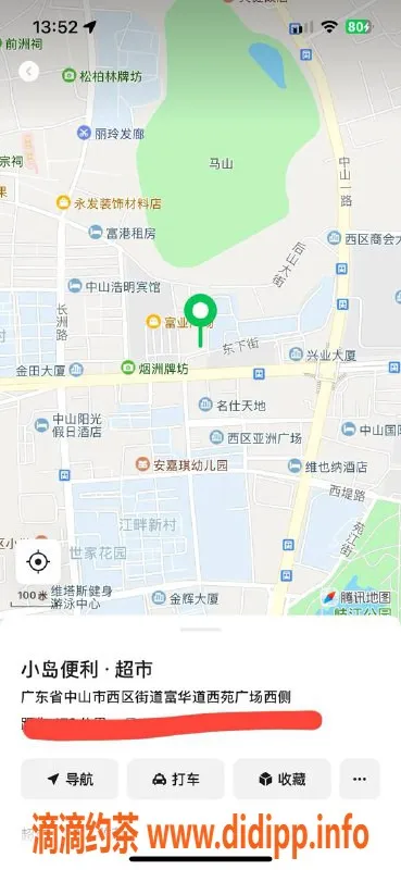 中山楼凤资源信息,西区19岁少女，300元快餐，性价比超高！