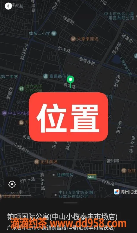 中山楼凤资源信息,小榄新到小姐，350快餐服务等你来！