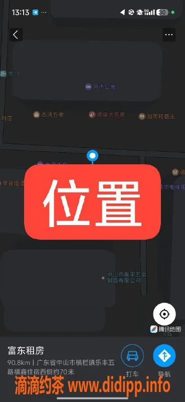 中山楼凤资源信息,横栏区域350快餐、450洗吹做体验