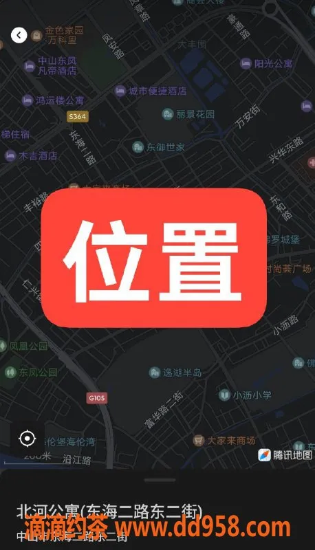 中山楼凤资源信息,东凤 hot girl，300快餐400洗吹，一起嗨玩！