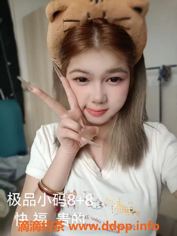 中山楼凤-江门外海 2位美女洗吹做仅450元