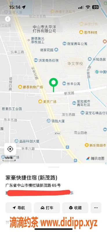 中山楼凤资源信息,横栏优质服务！350快餐，450洗吹做