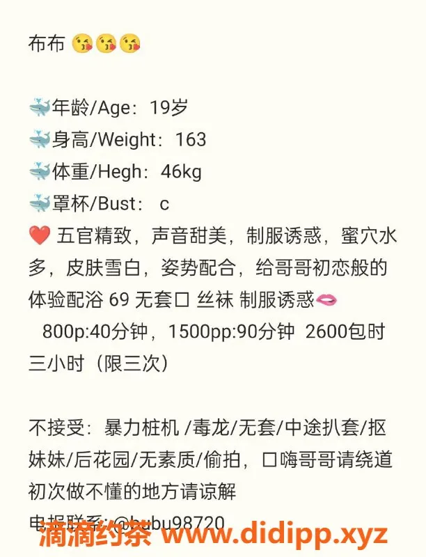 杭州楼凤资源信息,上城嫩妹布布熊，服务全新升级