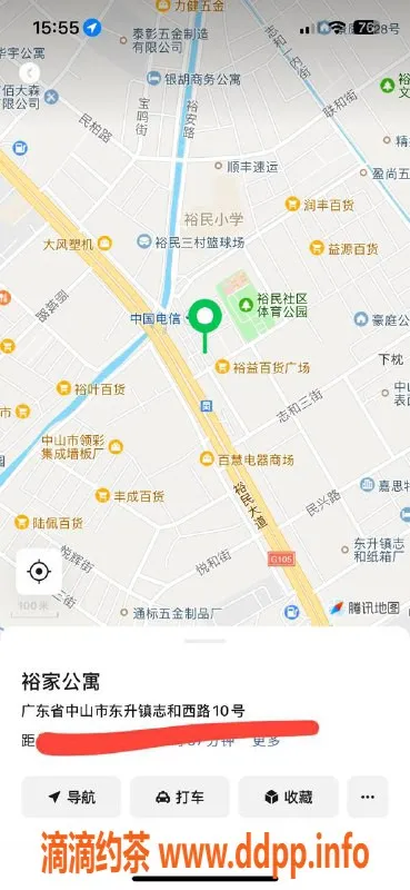 中山楼凤资源信息,东升快餐400元，优质服务等你来体验