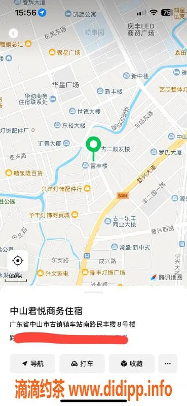 中山楼凤资源信息,古镇小师妹，350元快餐，服务超赞！