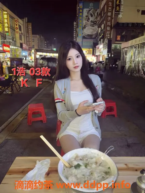 中山楼凤-古镇350快餐450洗吹做，满意再付