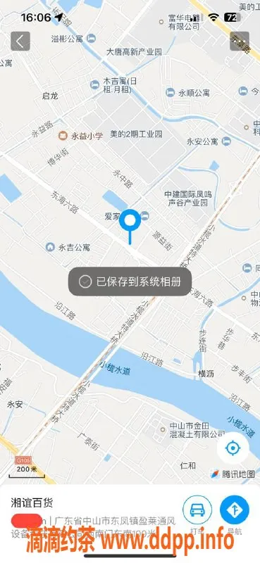 中山楼凤-东凤女神，300快餐400洗吹，美丽服务等你来享