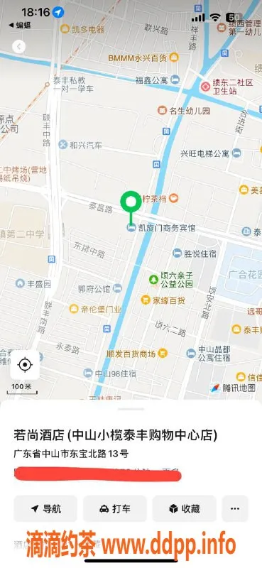 中山楼凤资源信息,小榄优质服务，400元快餐体验