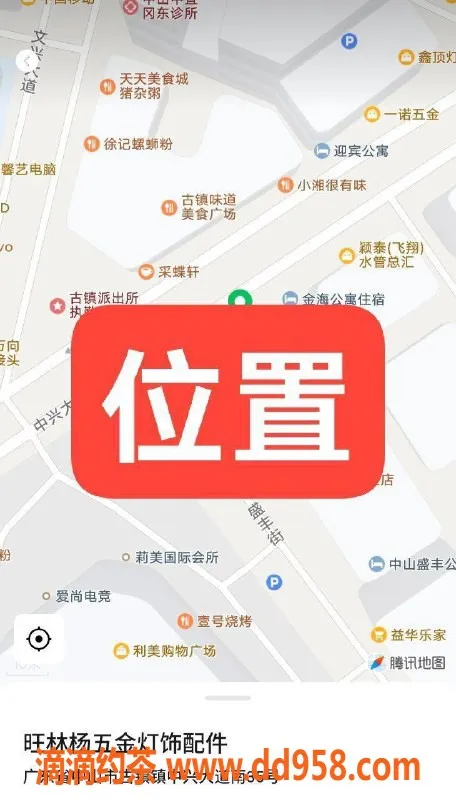 中山楼凤-古镇07年小妹，400快餐，满意再付